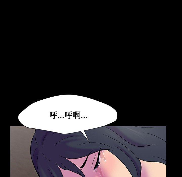 第146话 - 第118.jpg页