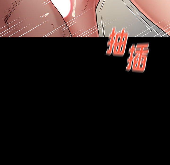 第10话 - 第48.jpg页