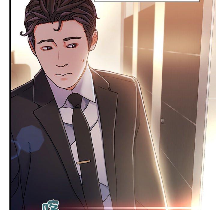第 9 话 - 第116.jpg页
