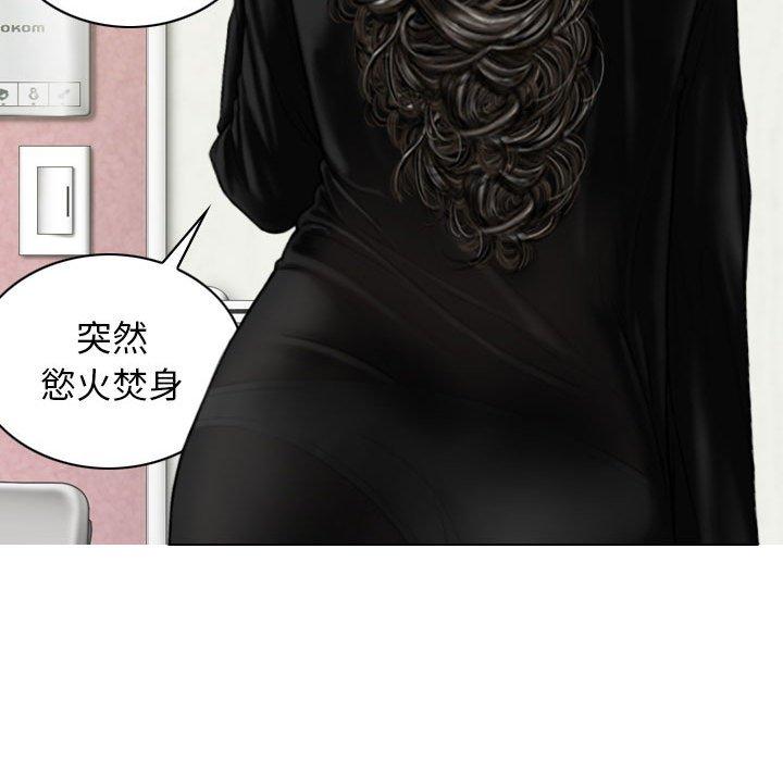 第29话 - 第62.jpg页