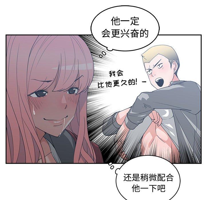 第 24 话 - 第49.jpg页