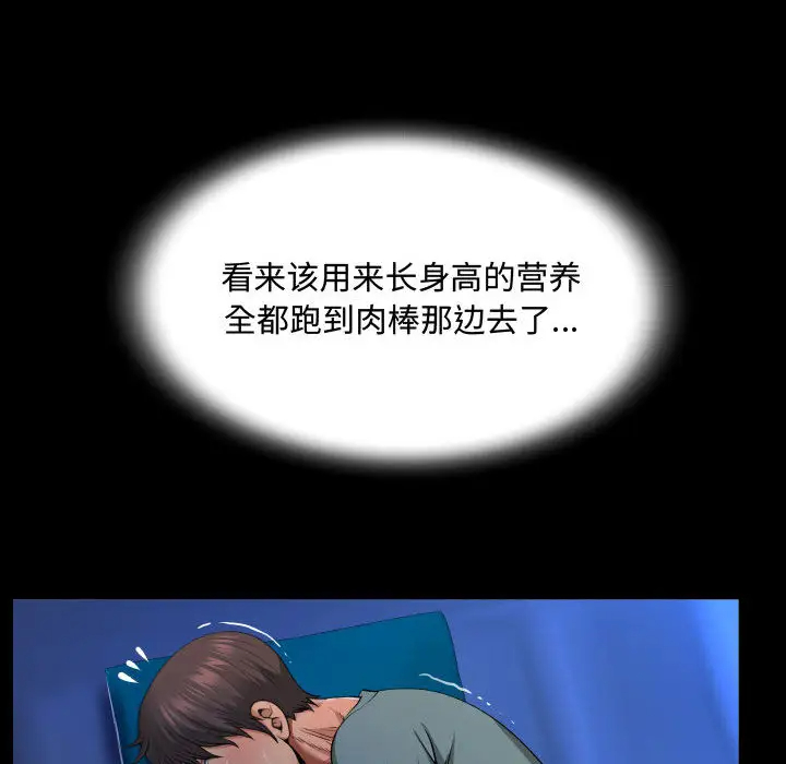 第1話 - 第57.jpg页