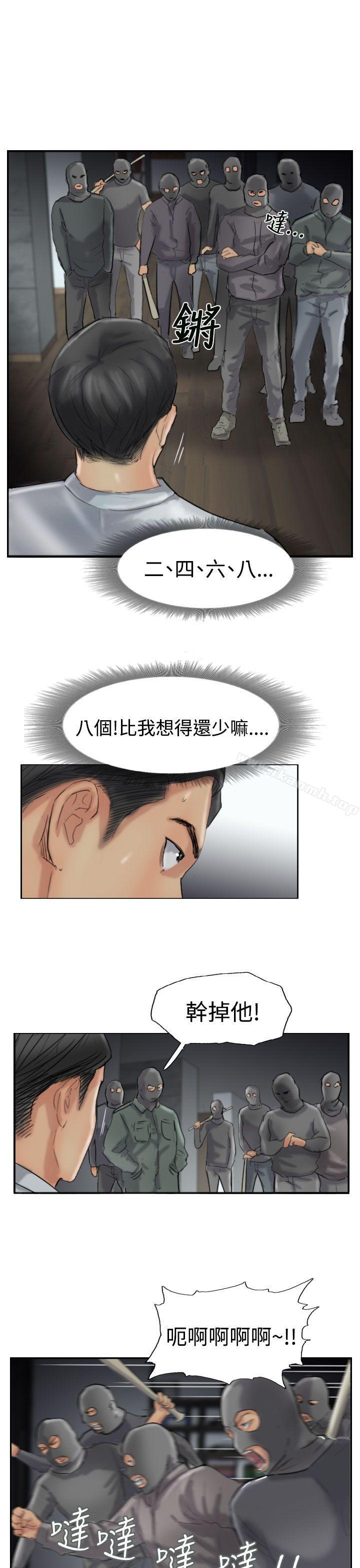 第32话 - 第14.jpg页