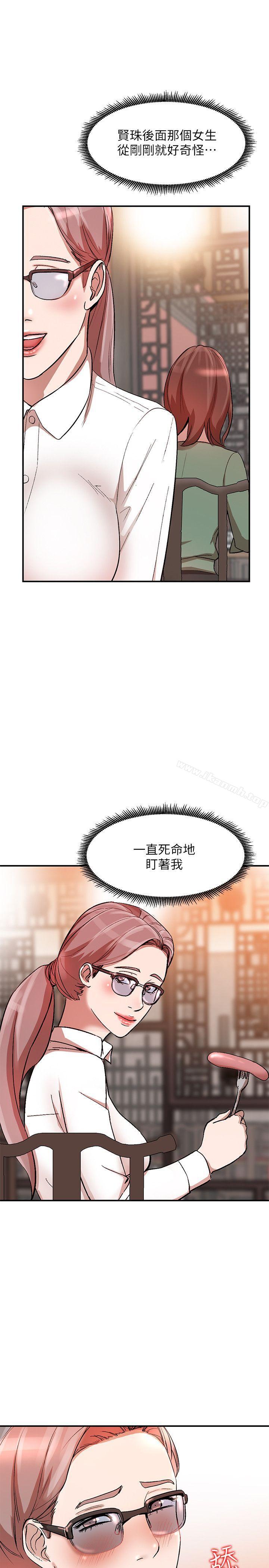 第10话-诱惑我的姐姐们 - 第30.jpg页