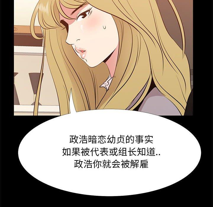 第 35 话 - 第90.jpg页