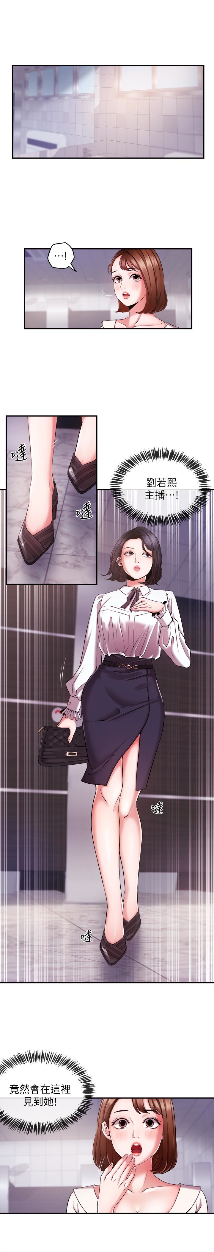 第9話-黑暗的誘惑 - 第5.jpg页