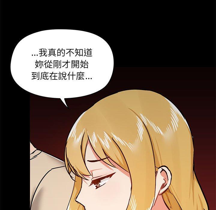 第37话 - 第79.jpg页