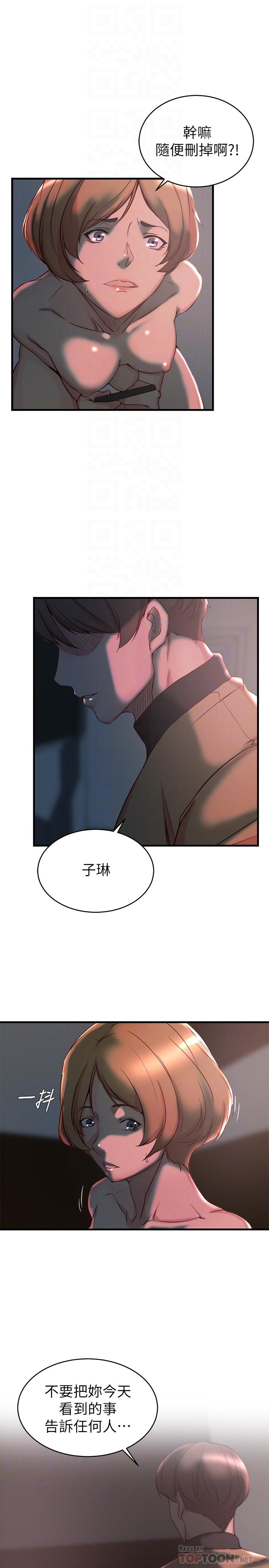 第 35 话 - 第6.jpg页