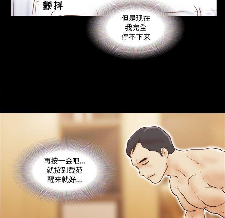 第19话 - 第56.jpg页