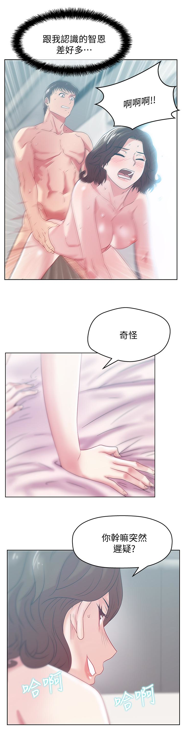 第57话-受到智恩挑衅的玄秀 - 第9.jpg页