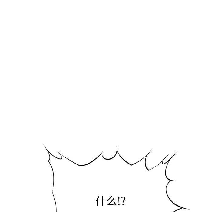 第 34 话 - 第184.jpg页
