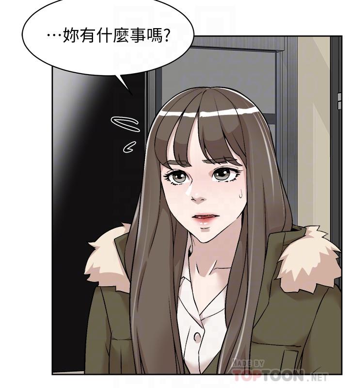 第128话-讓我徹底滿足 - 第4.jpg页