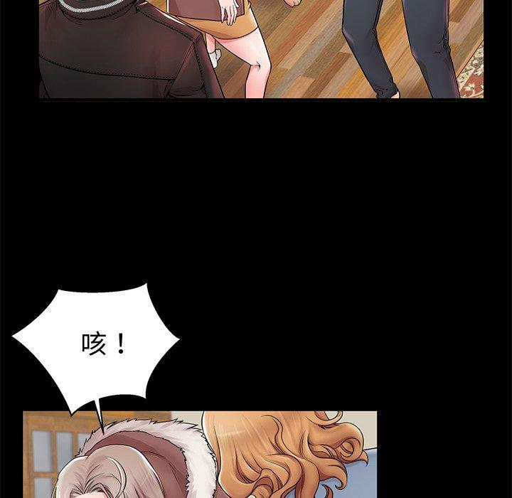 第19话 - 第83.jpg页
