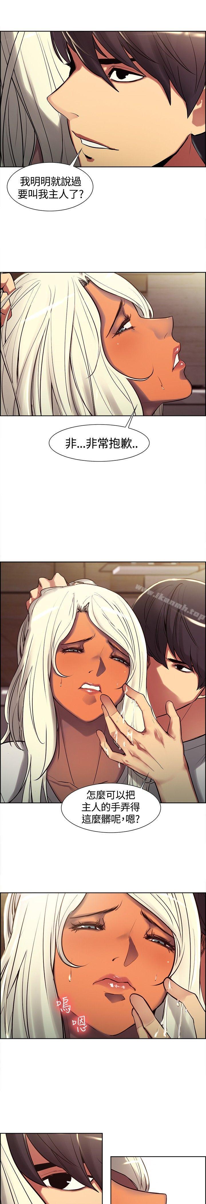 第6話 - 第15.jpg页