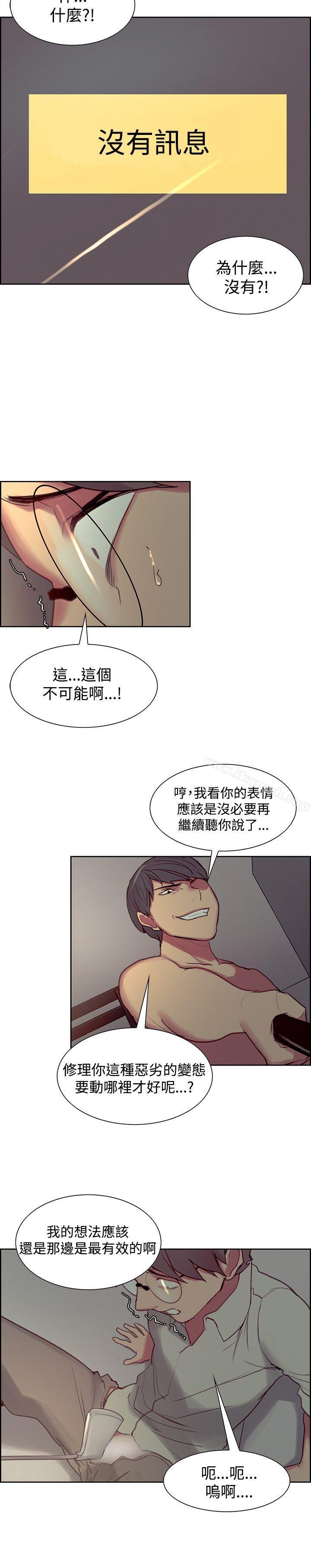 第27話 - 第15.jpg页