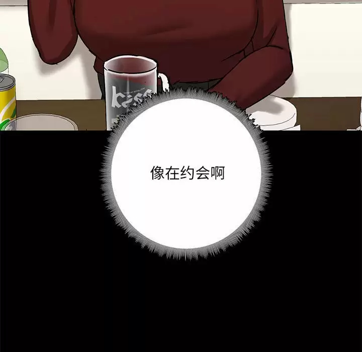 第20话 - 第93.jpg页