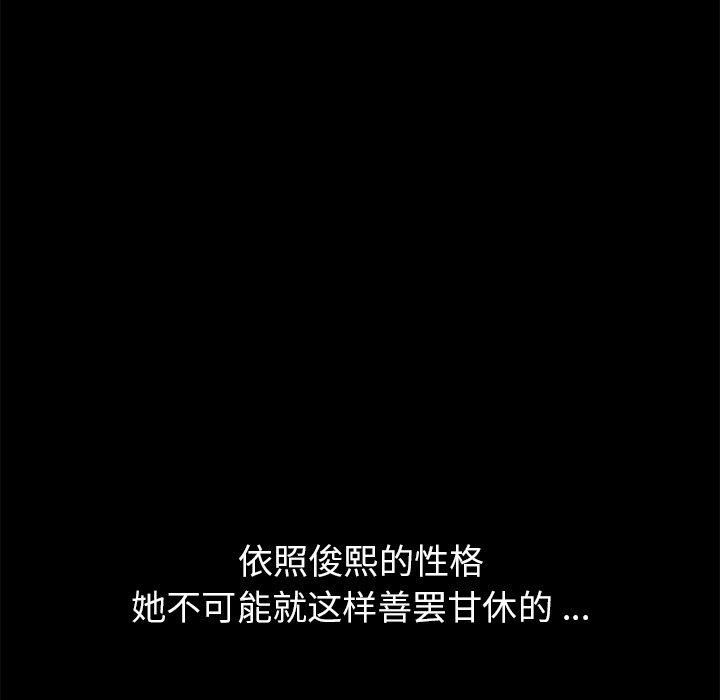 第38话 - 第69.jpg页