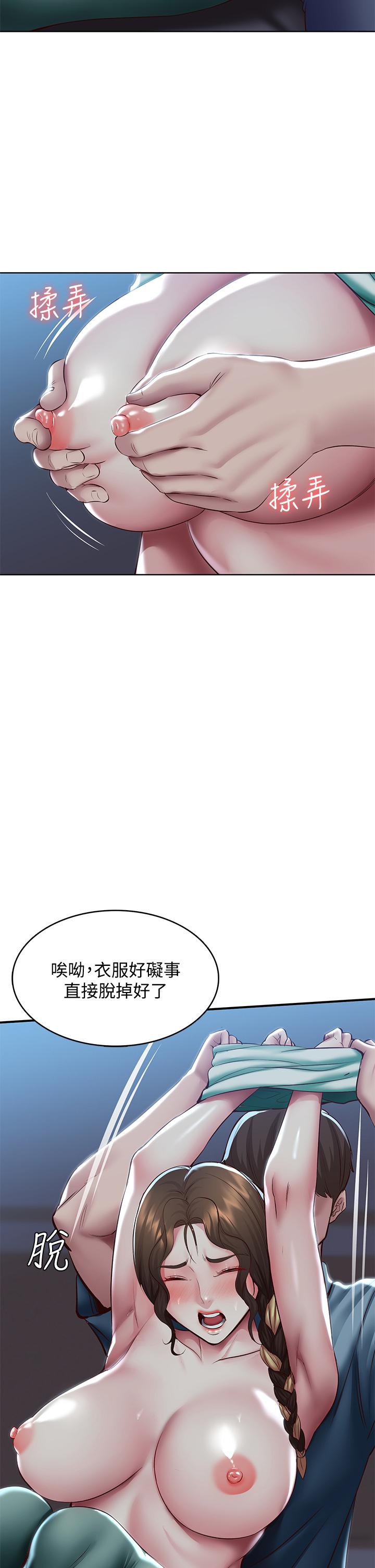 第101話-美靜的小穴也需要按摩 - 第21.jpg页