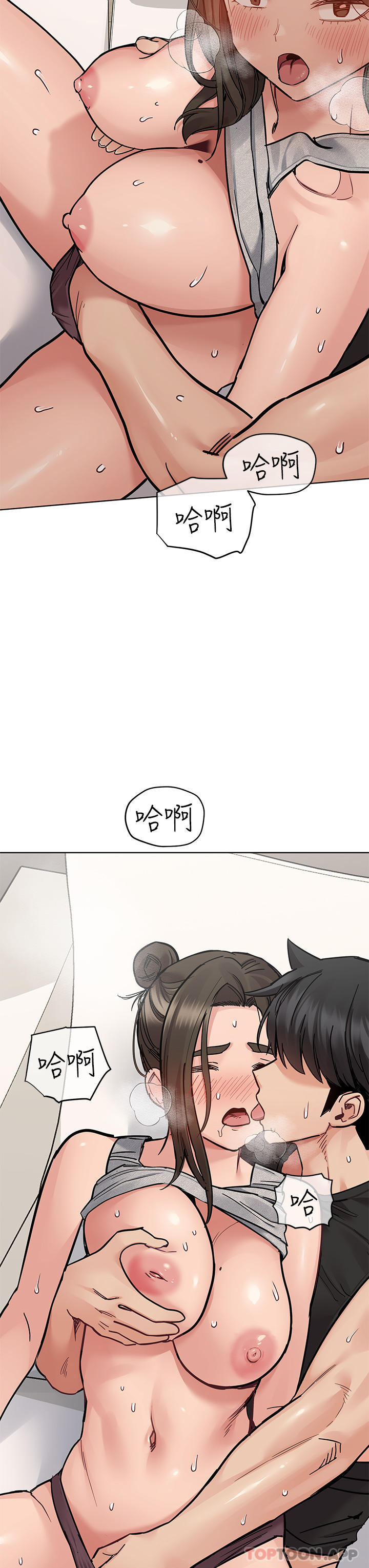 第86话-要不要跟姐姐一起玩 - 第43.jpg页