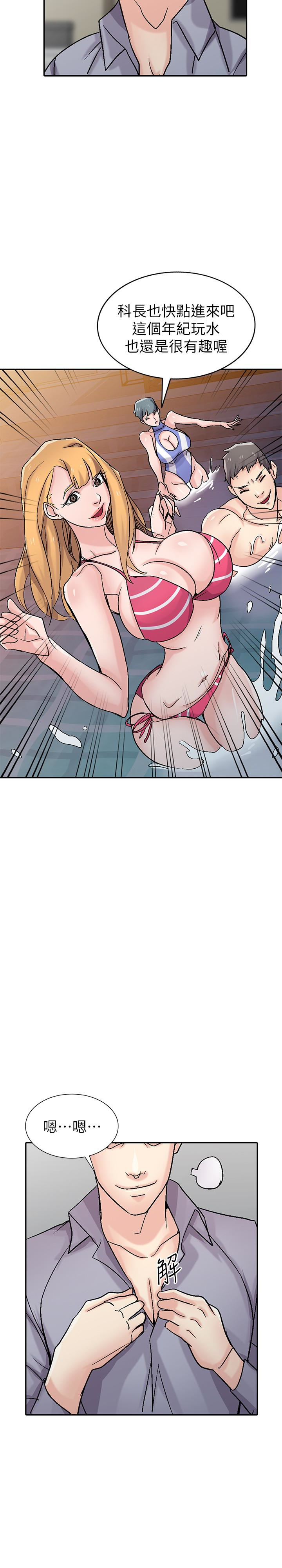 第57話-性慾高漲的觀戰俱樂部 - 第13.jpg页