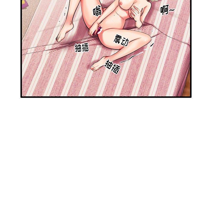 第6话 - 第13.jpg页