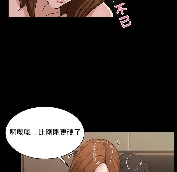 第 16 话 - 第44.jpg页
