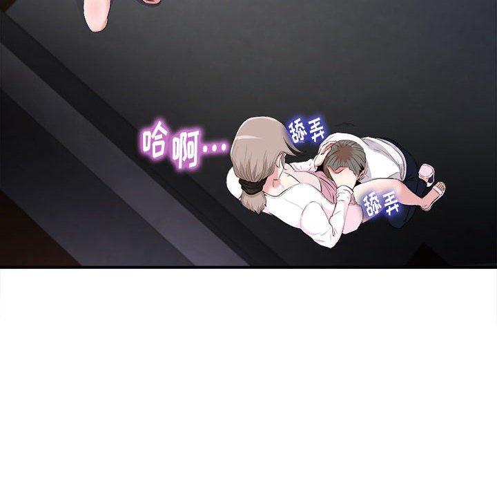 第 33 话 - 第11.jpg页