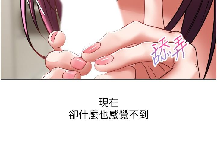第7話-無限內射 - 第13.jpg页