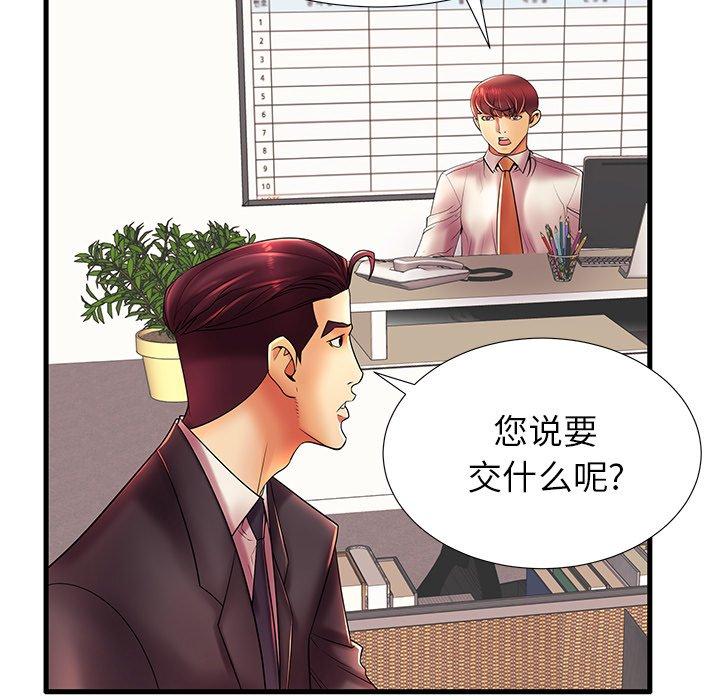 第17话 - 第25.jpg页