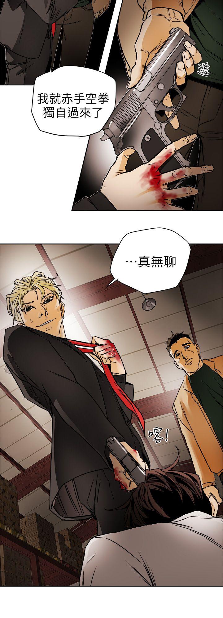 第 96 话 - 第20.jpg页