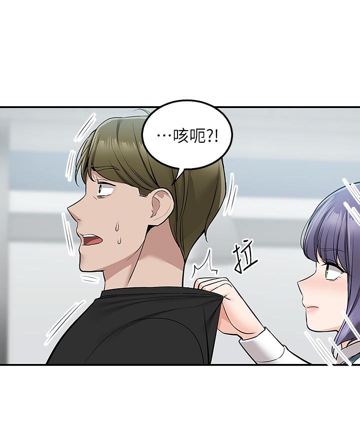 第18話-引人遐想的母女 - 第28.jpg页