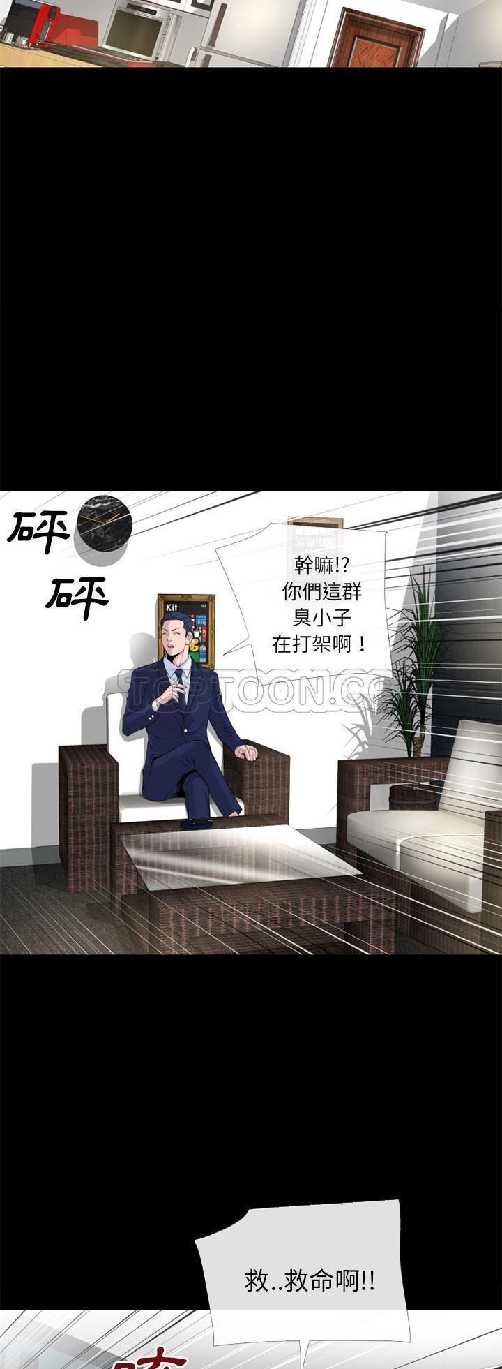 第 52 话 - 第20.jpg页