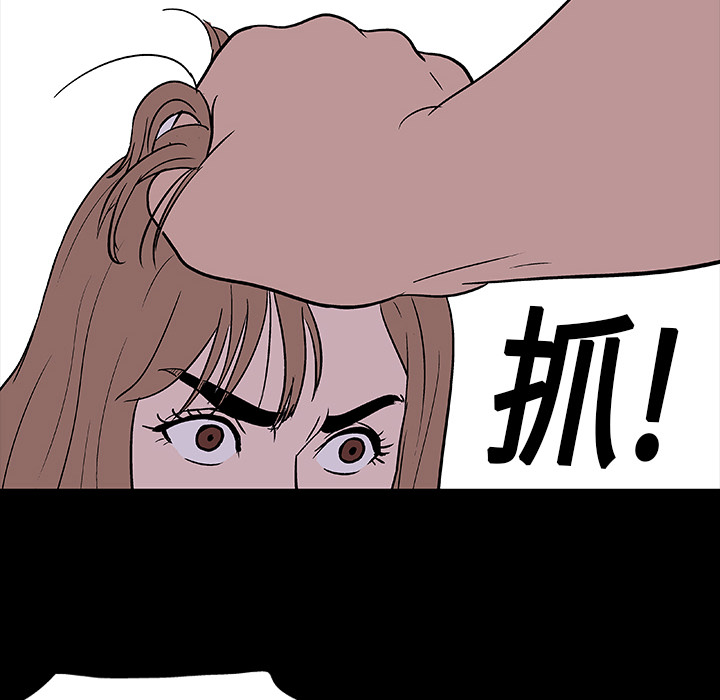 第5话 - 第44.jpg页