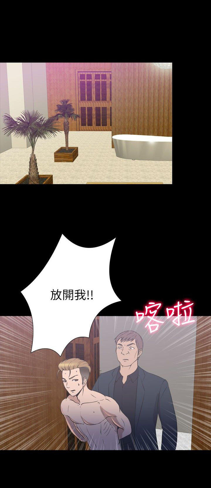 第 33 话 - 第15.jpg页