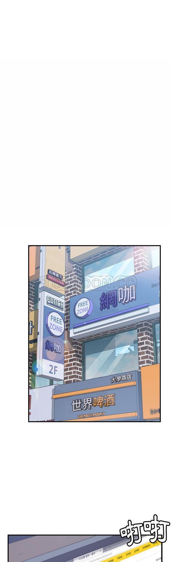 第 13 话 - 第22.jpg页