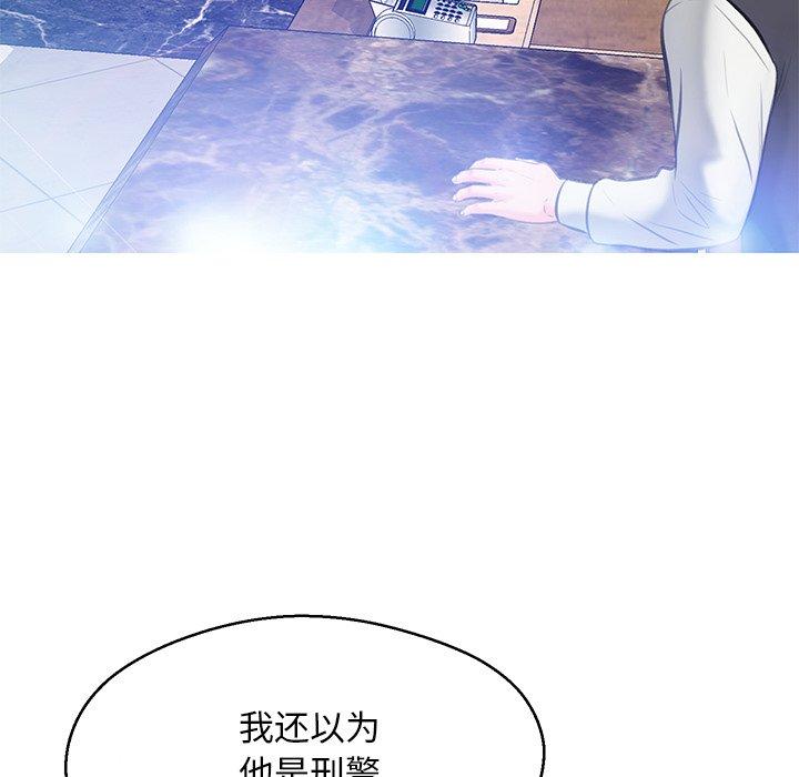第 18 话 - 第119.jpg页