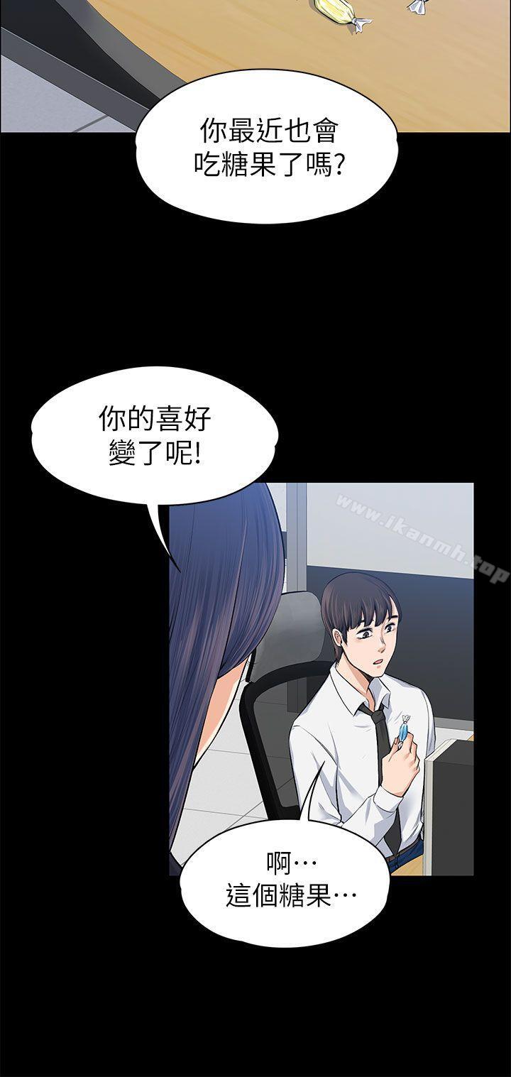 第15話 - 第31.jpg页
