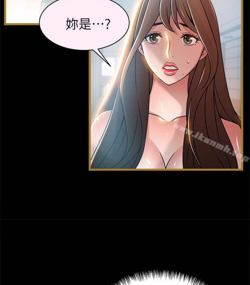 第46话-世琳的真情告白 - 第61.jpg页