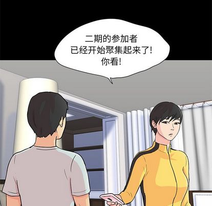 第92话 - 第11.jpg页