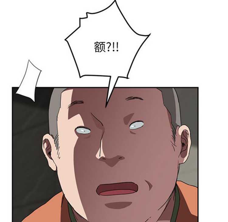 第 41 话 - 第123.jpg页