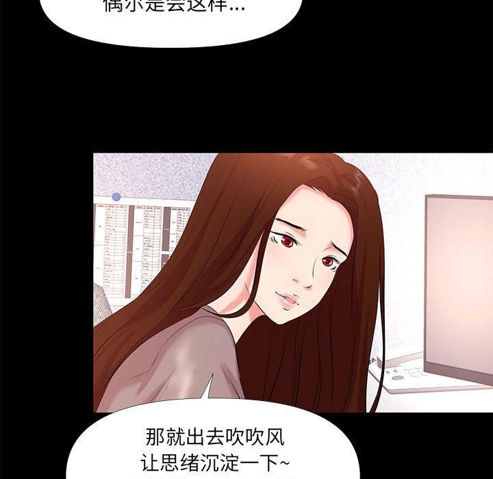 第 26 话 - 第9.jpg页