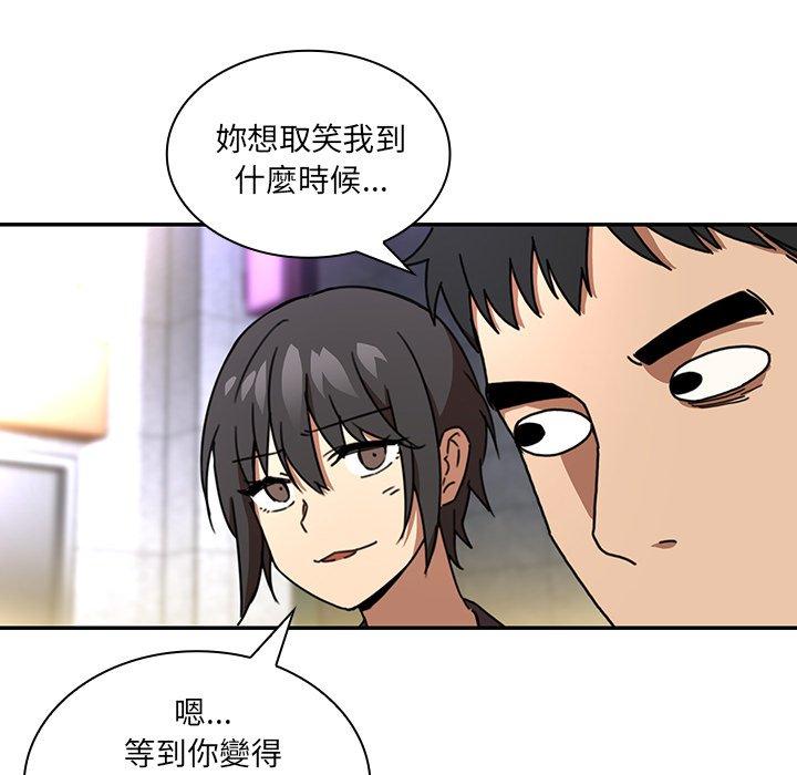 第15话 - 第71.jpg页