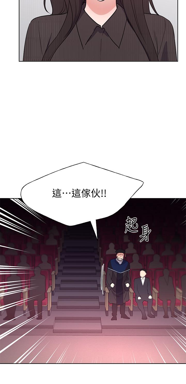 第107話-就職典禮上的華麗復仇 - 第23.jpg页