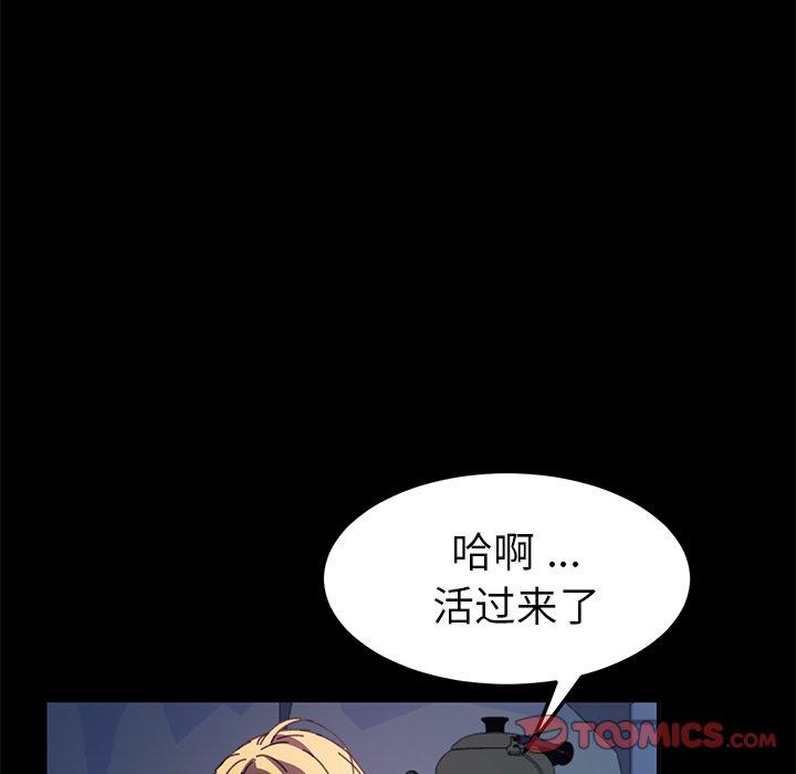 第58话 - 第63.jpg页