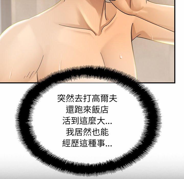 第4话 - 第130.jpg页
