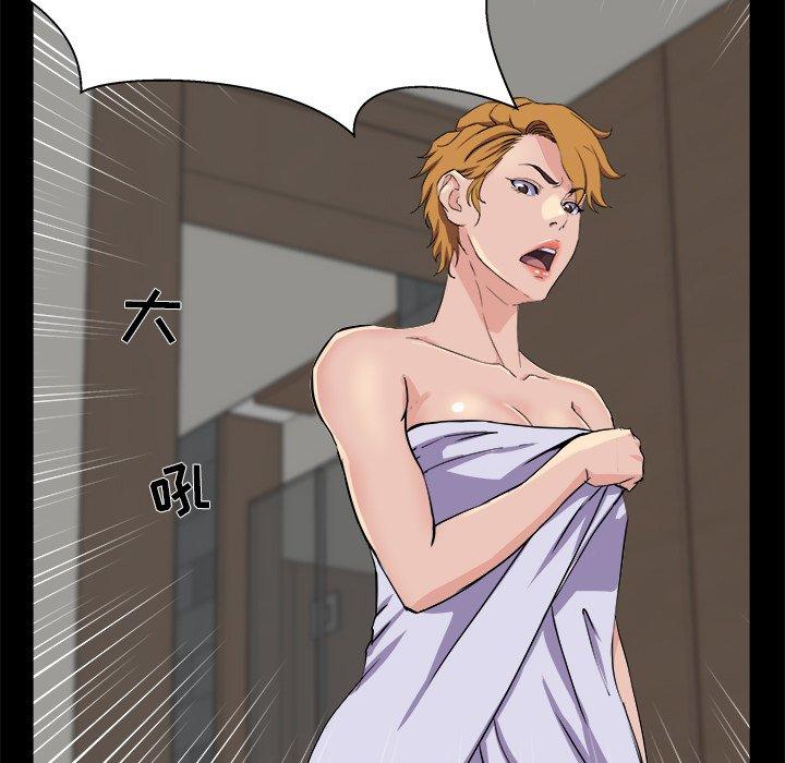 第 29 话 - 第11.jpg页