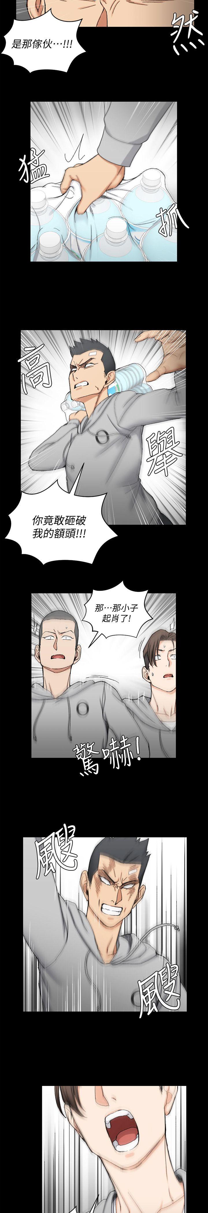 第67話-忠於本能的宿營 - 第8.jpg页