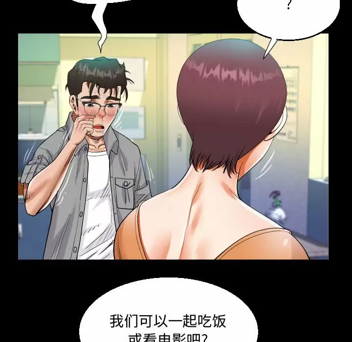 第39話 - 第59.jpg页