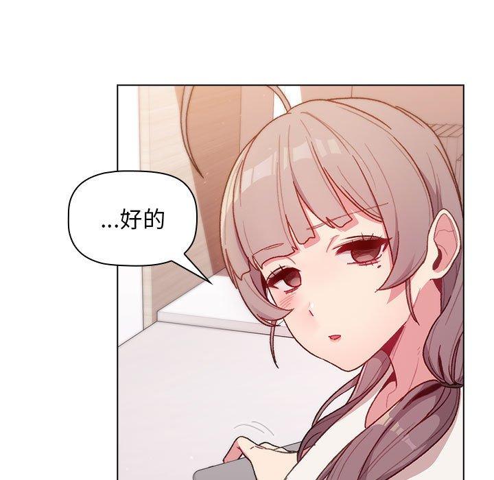 第32话 - 第73.jpg页