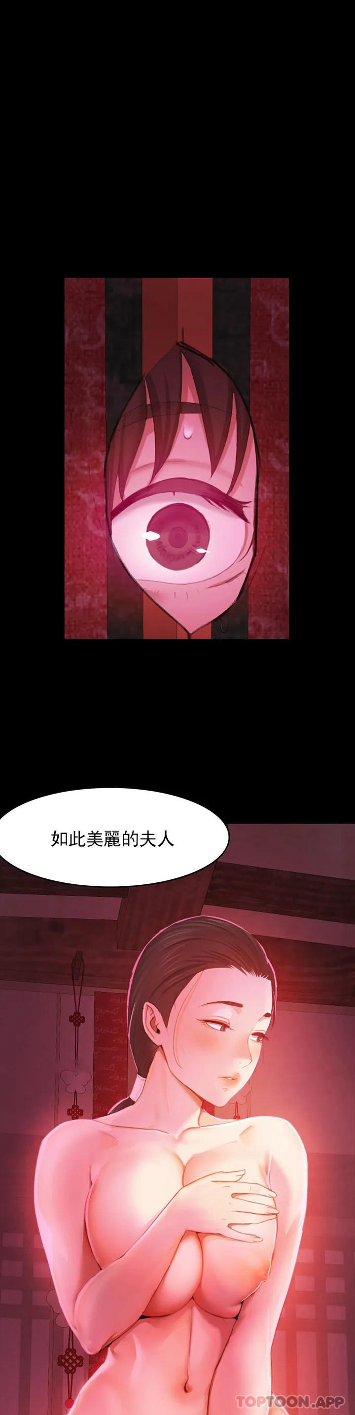 第2话-谁躲在哪裏 - 第1.jpg页
